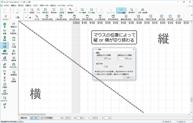 グリッド編集 A S